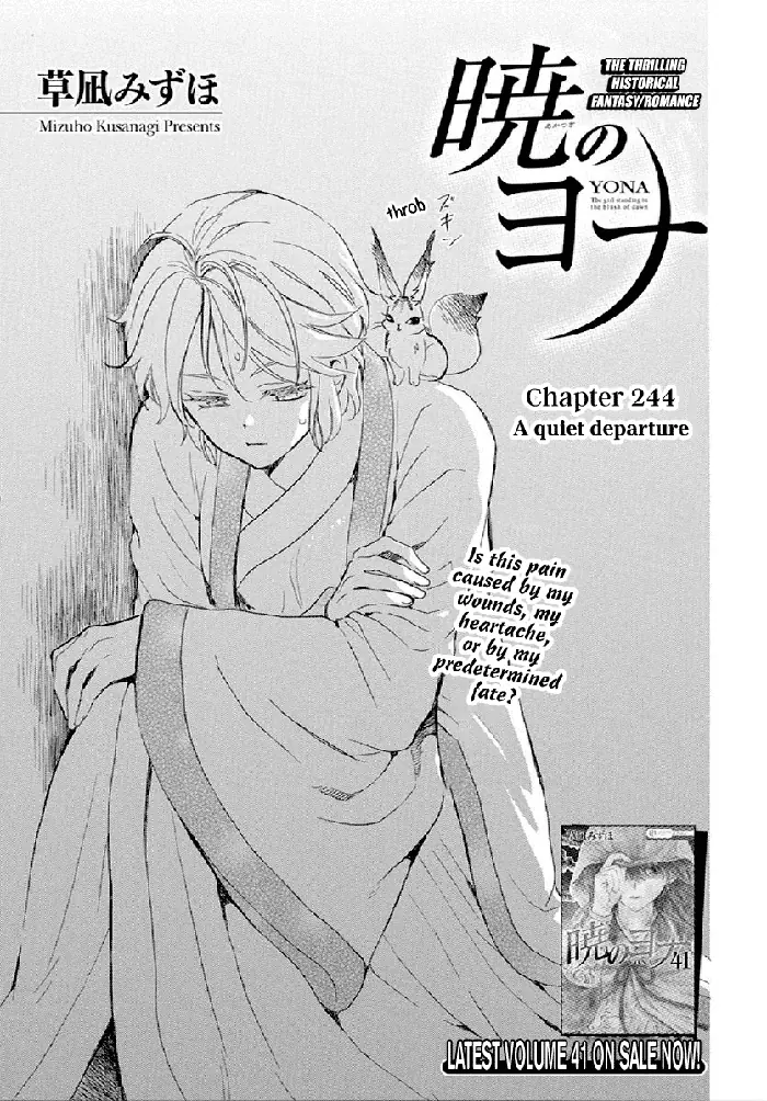 Yona of the Dawn Chapter 244 image 02_optimized